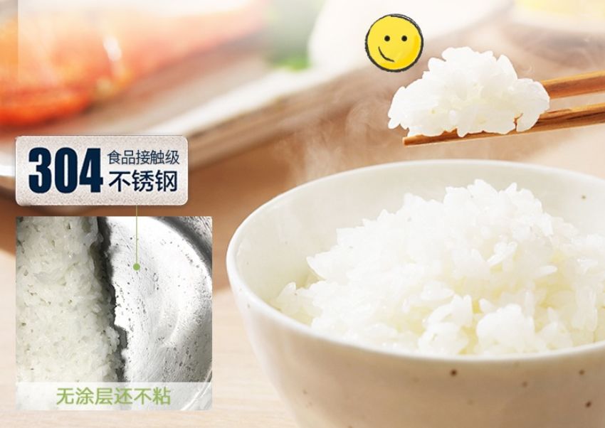 会自己做饭的锅,会自己做菜的锅