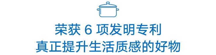 会自己做饭的锅,会自己做菜的锅