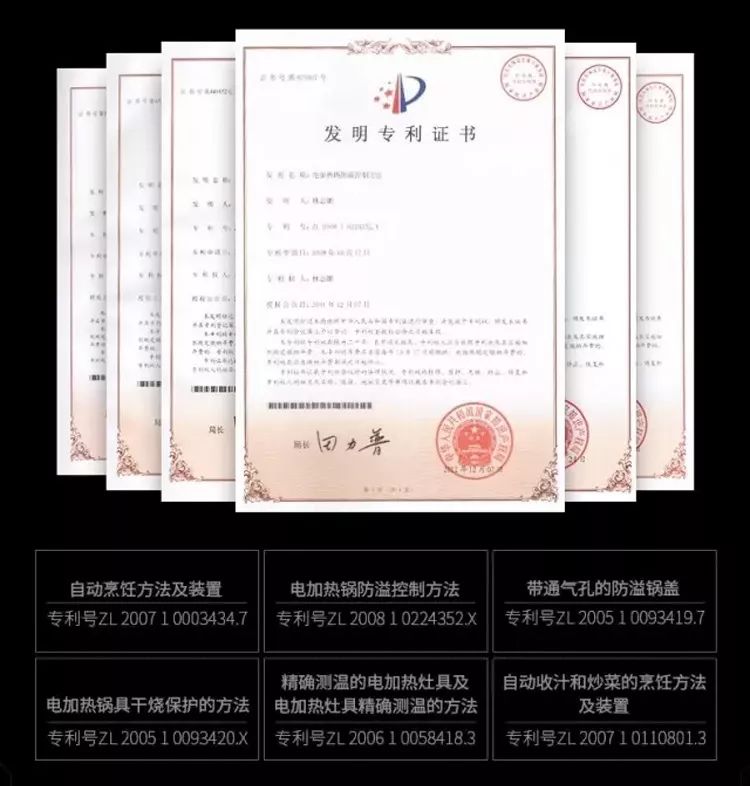 会自己做饭的锅,会自己做菜的锅