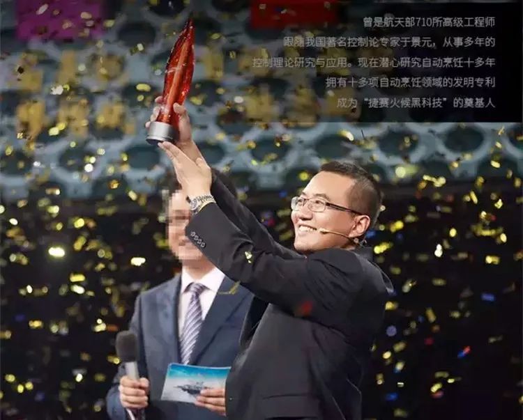 会自己做饭的锅,会自己做菜的锅