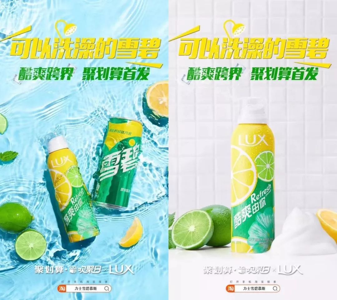 19年经典营销创意,这些创意超有梗