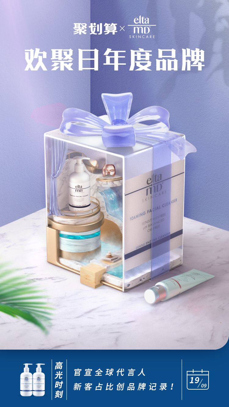 19年经典营销创意,这些创意超有梗