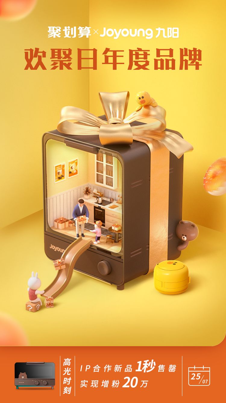 19年经典营销创意,这些创意超有梗