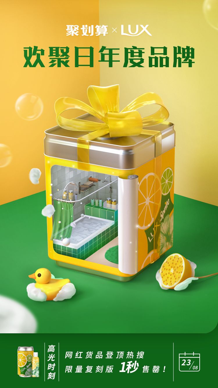 19年经典营销创意,这些创意超有梗