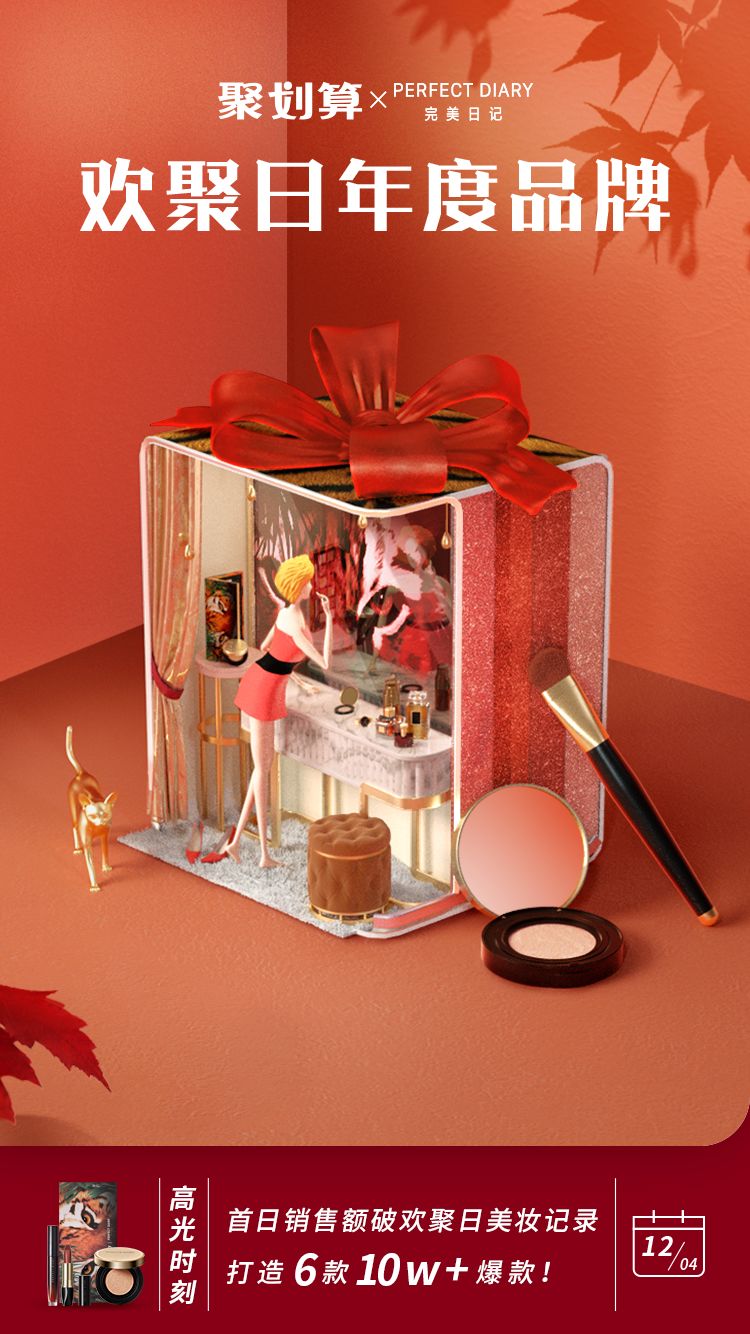 19年经典营销创意,这些创意超有梗