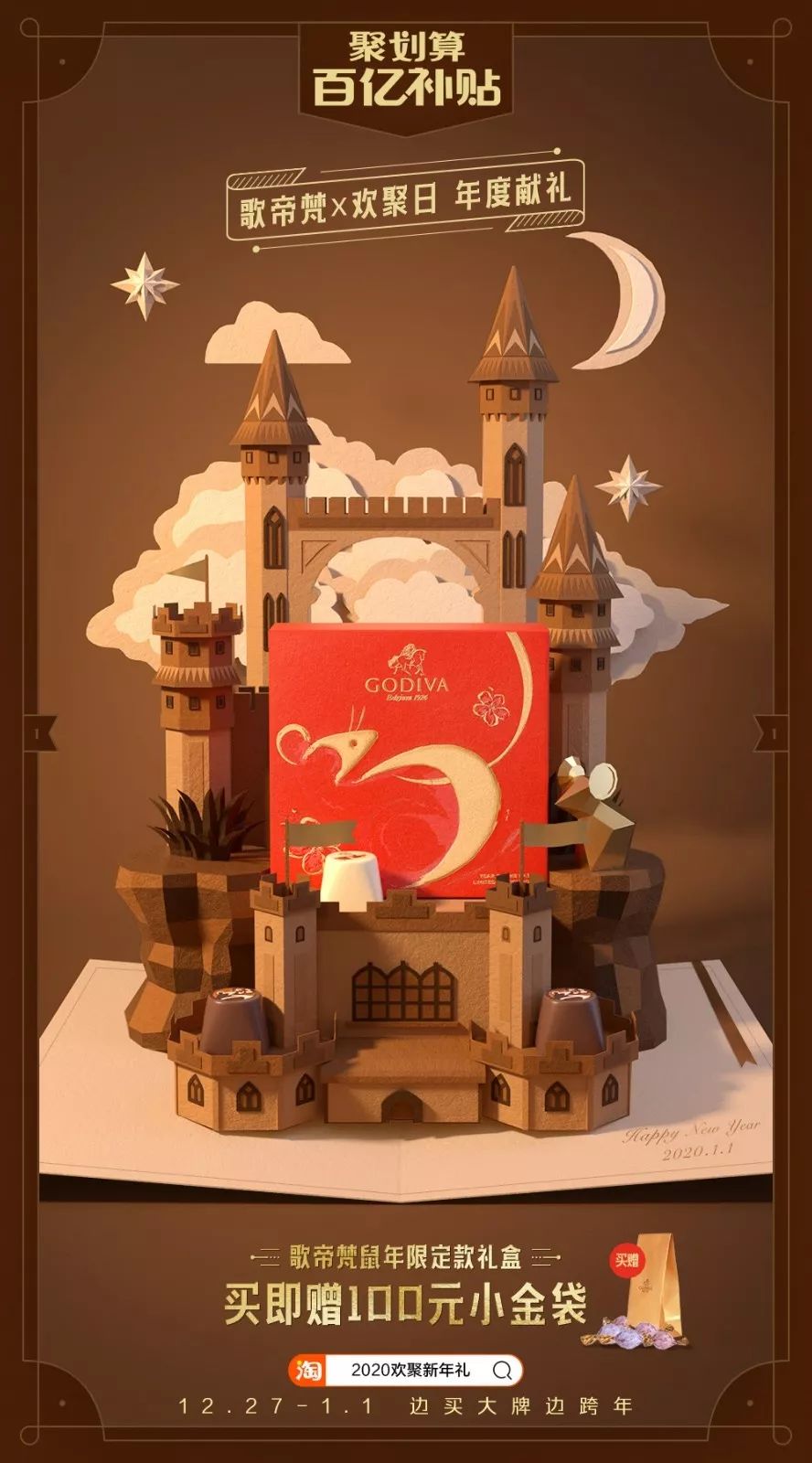 19年经典营销创意,这些创意超有梗