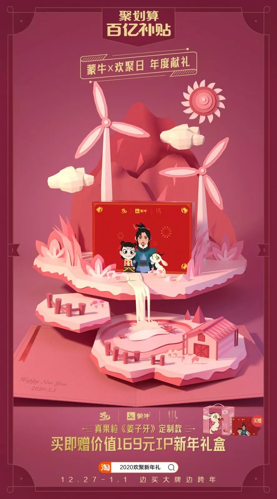 19年经典营销创意,这些创意超有梗