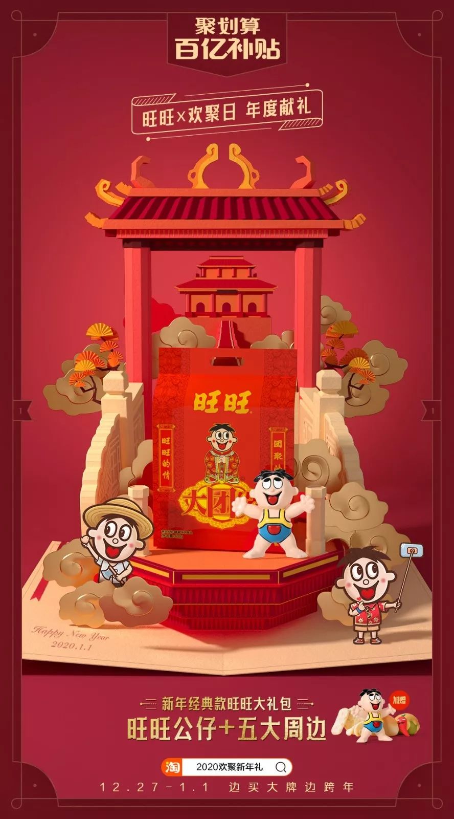 19年经典营销创意,这些创意超有梗