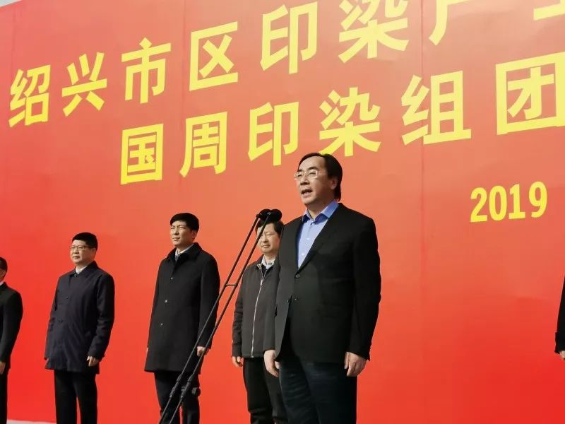 绍兴重大项目集中开工仪式,绍兴重大项目集中开工