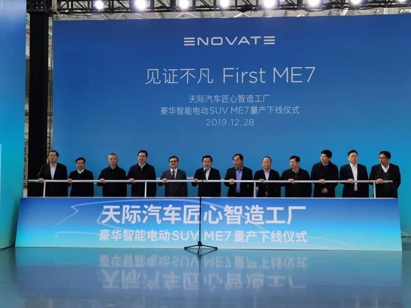 绍兴重大项目集中开工仪式,绍兴重大项目集中开工