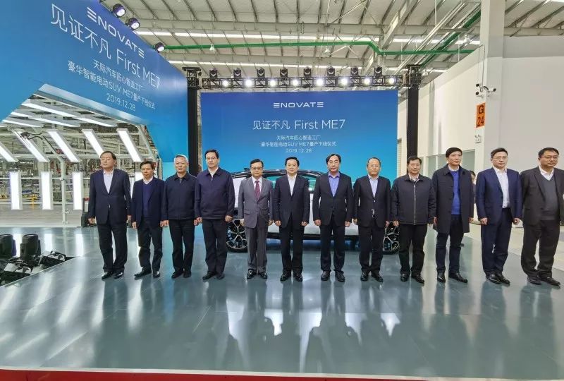 绍兴重大项目集中开工仪式,绍兴重大项目集中开工