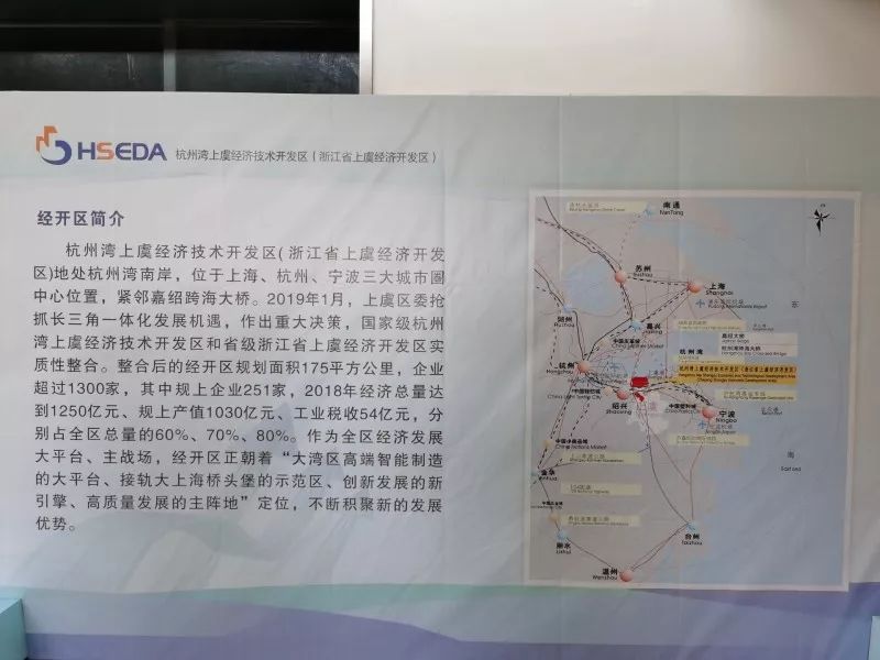 绍兴重大项目集中开工仪式,绍兴重大项目集中开工