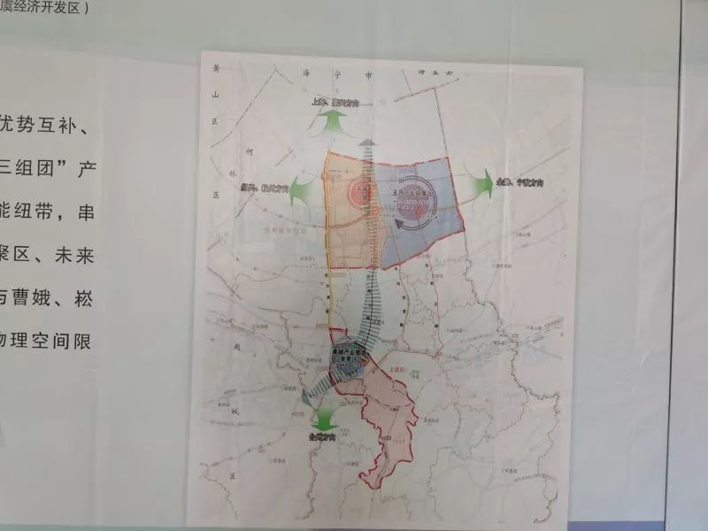 绍兴重大项目集中开工仪式,绍兴重大项目集中开工