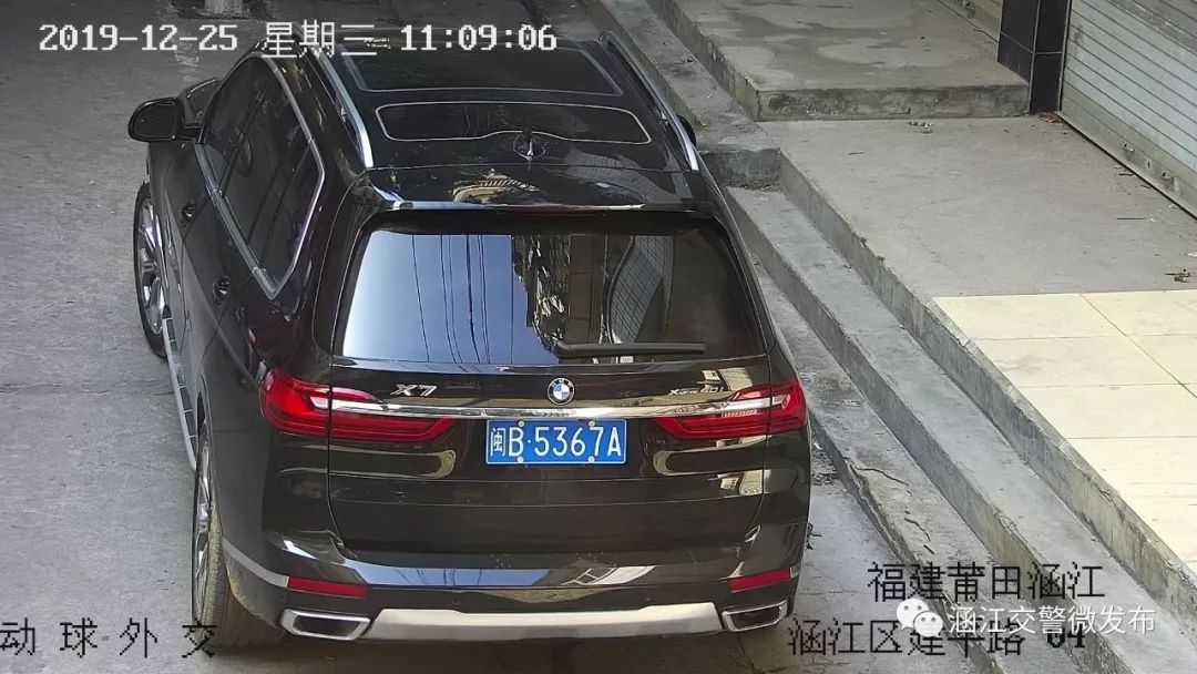 莆田违停24小时查处,莆田违停曝光名单公布最新