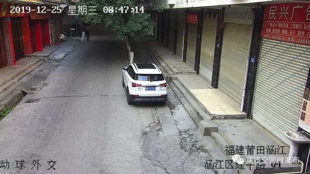 莆田违停24小时查处,莆田违停曝光名单公布最新