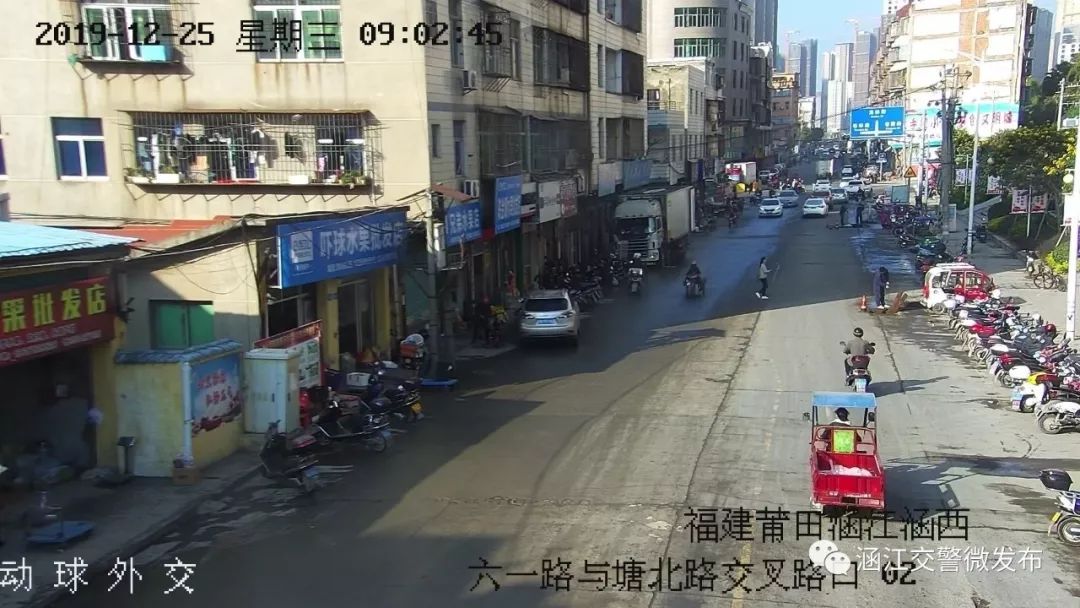 莆田违停24小时查处,莆田违停曝光名单公布最新