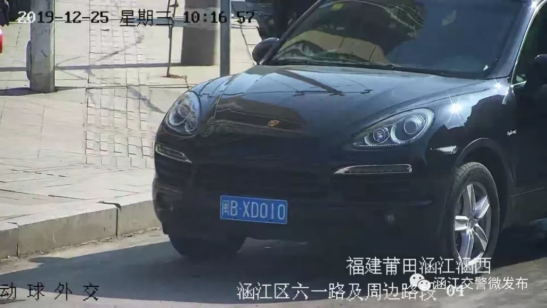 莆田违停24小时查处,莆田违停曝光名单公布最新