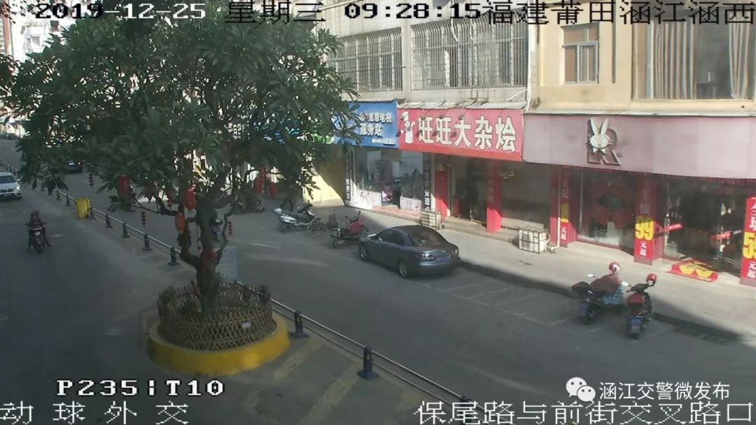 莆田违停24小时查处,莆田违停曝光名单公布最新