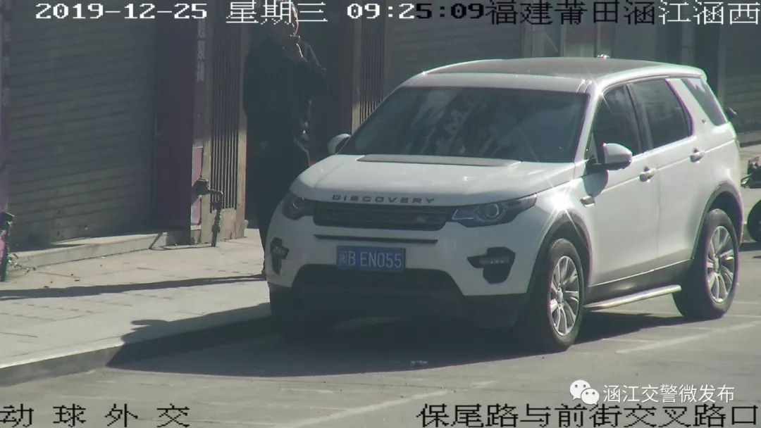 莆田违停24小时查处,莆田违停曝光名单公布最新