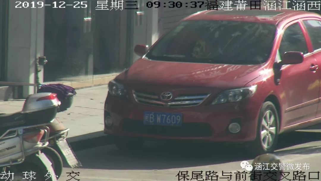 莆田违停24小时查处,莆田违停曝光名单公布最新