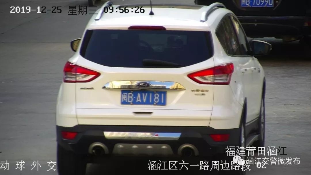 莆田违停24小时查处,莆田违停曝光名单公布最新