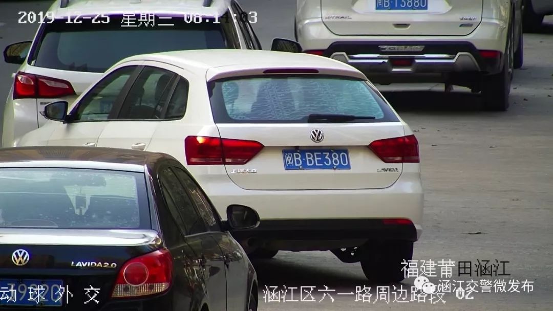 莆田违停24小时查处,莆田违停曝光名单公布最新