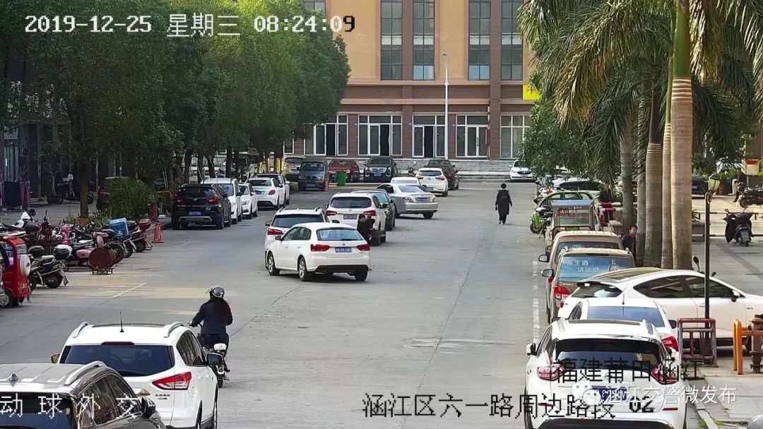 莆田违停24小时查处,莆田违停曝光名单公布最新