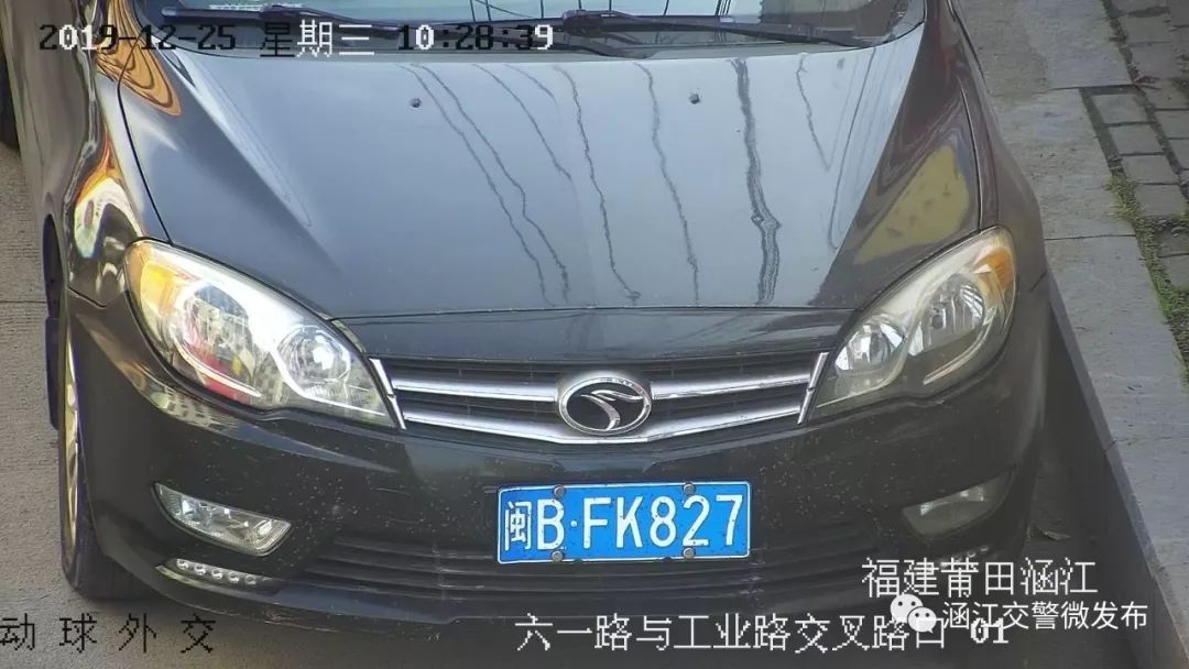 莆田违停24小时查处,莆田违停曝光名单公布最新