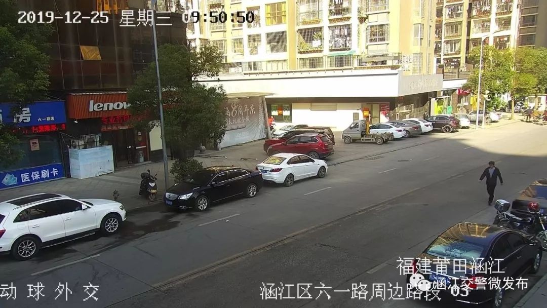 莆田违停24小时查处,莆田违停曝光名单公布最新