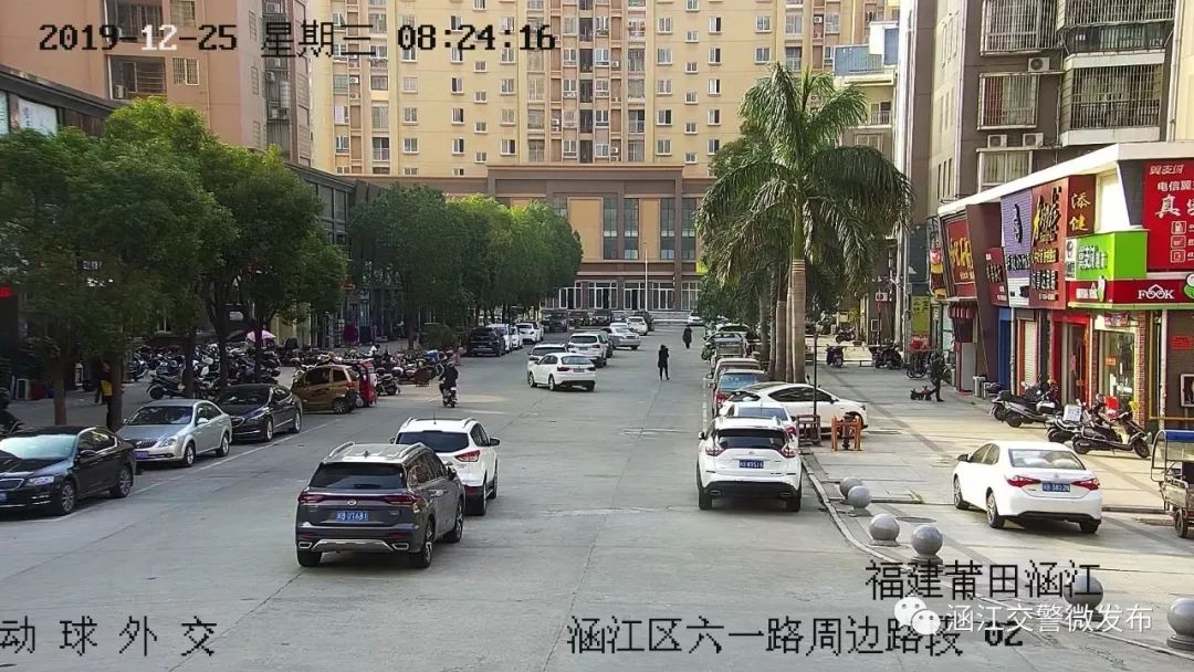 莆田违停24小时查处,莆田违停曝光名单公布最新