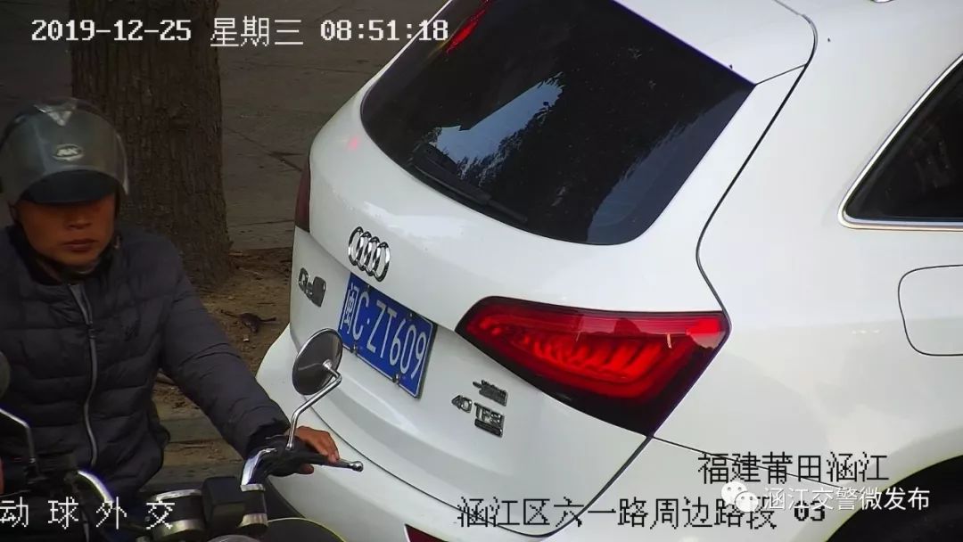 莆田违停24小时查处,莆田违停曝光名单公布最新