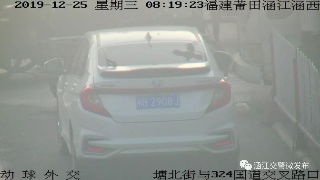 莆田违停24小时查处,莆田违停曝光名单公布最新