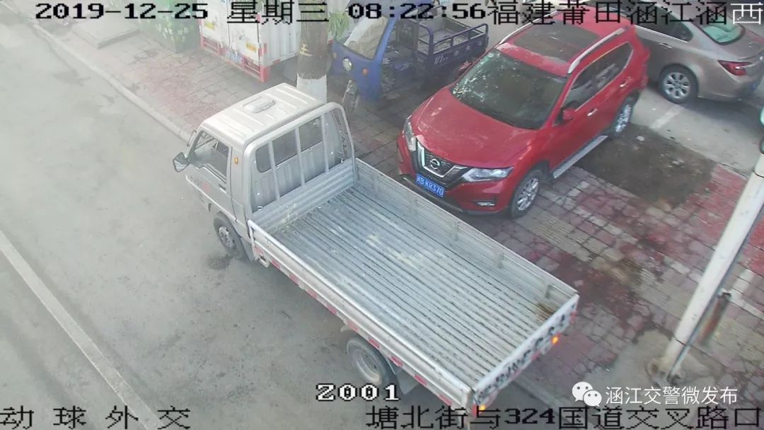 莆田违停24小时查处,莆田违停曝光名单公布最新