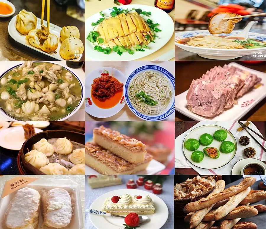 上海美食老字号十大排名,约起来美食视频
