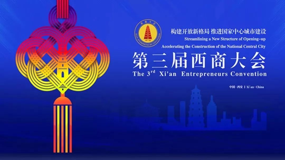 西安民营企业上市公司,2022西安民营企业排行