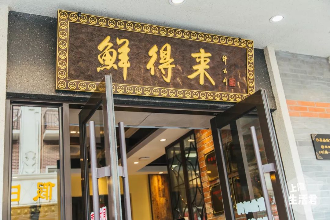 上海美食老字号十大排名,约起来美食视频