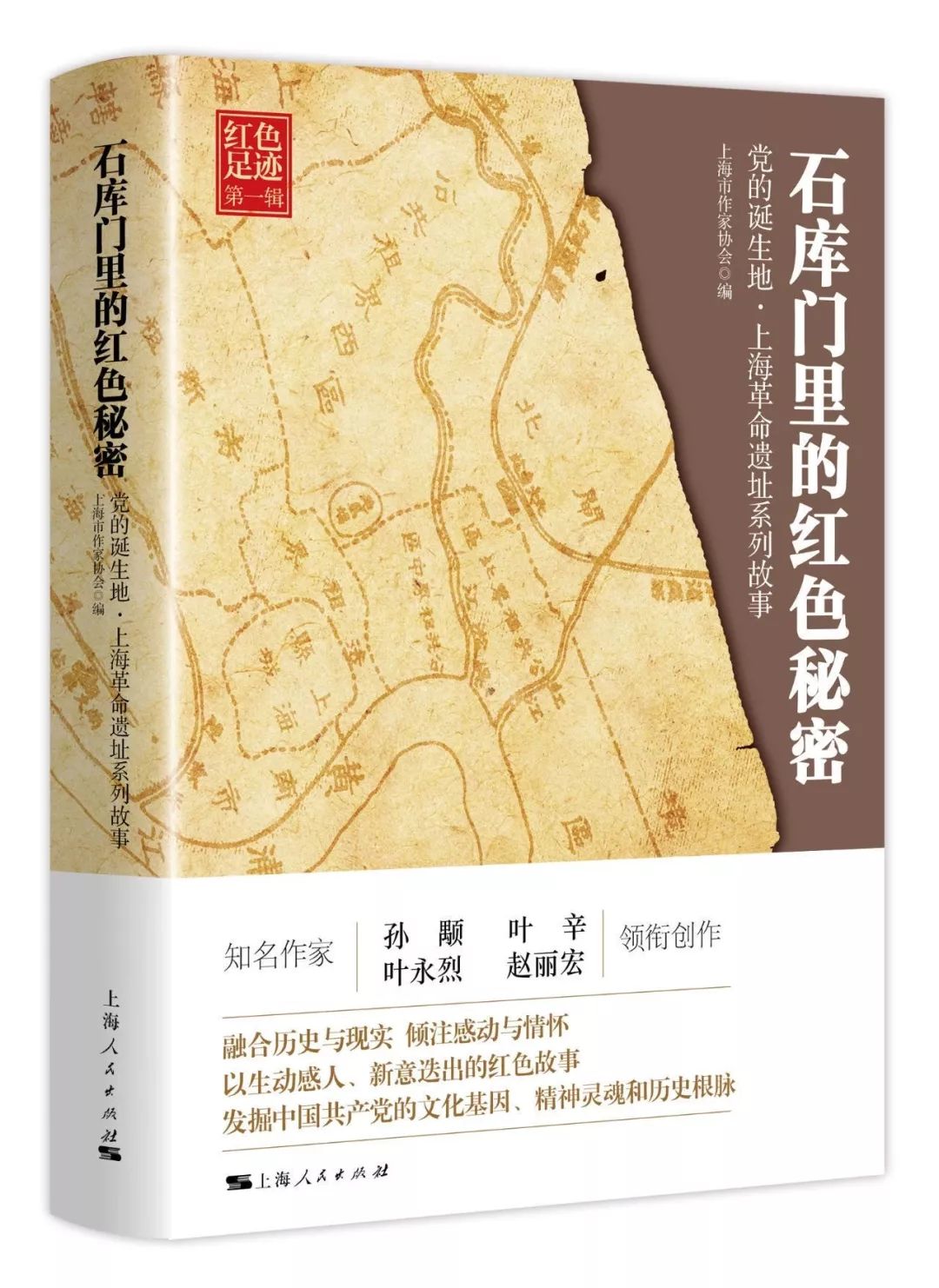 书单|第十期“学习书单”发布