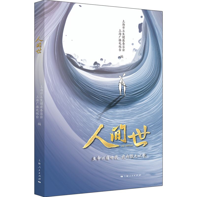 书单|第十期“学习书单”发布