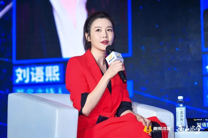 刘语熙：体育就是生活，不存在边界和标签｜我的2019