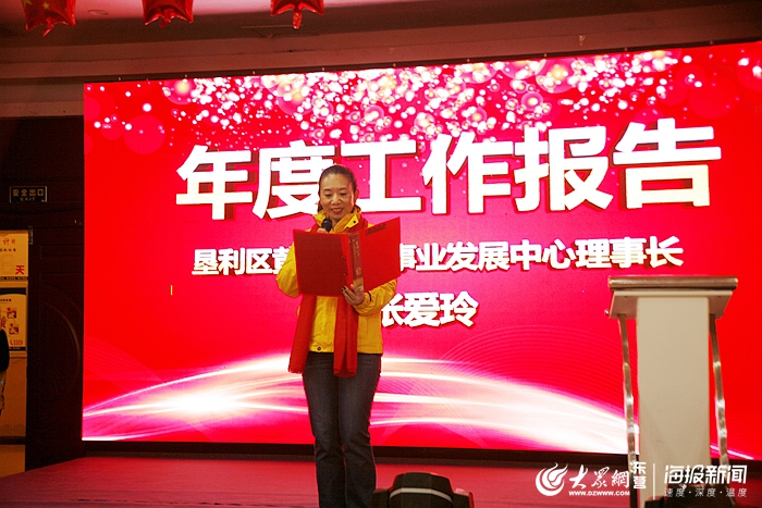 垦利区黄蓝志愿者,垦利区黄蓝公益志愿者