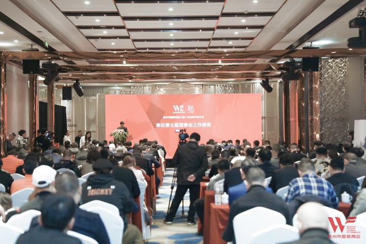 以温州优势塑造今日温州时尚,走出去打造温州时尚产业高地