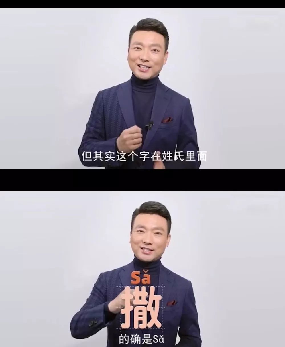 什么字大家都会念错了,这些字你读错了吗
