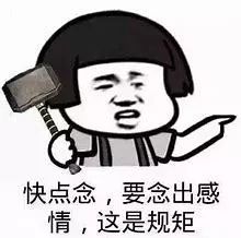 什么字大家都会念错了,这些字你读错了吗