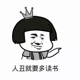 什么字大家都会念错了,这些字你读错了吗