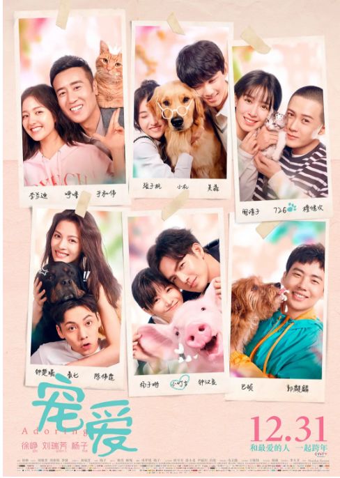 电影院团购电影票芜湖横店 (芜湖横店电影票)