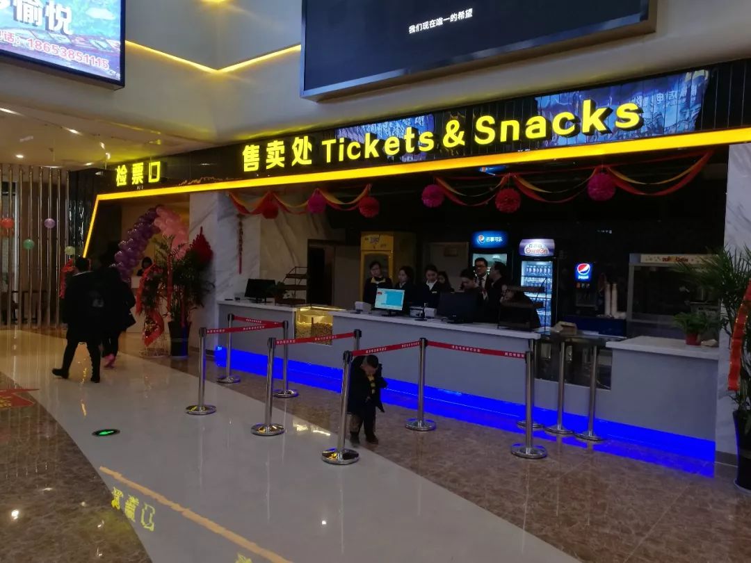 电影院团购电影票芜湖横店 (芜湖横店电影票)