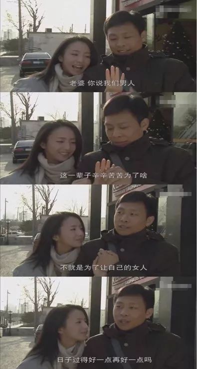 石小猛北京爱情故事成功了吗,佟丽娅石小猛北京爱情故事