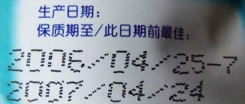 关于进口食品保质期的规定,进口食品保质期怎么看