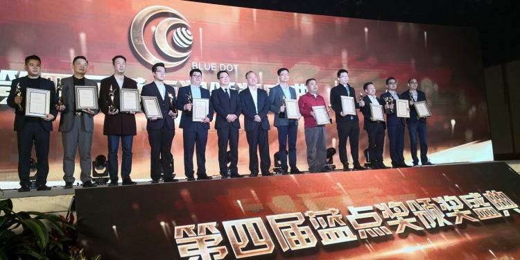 名花有主,深圳电子“蓝点奖”颁奖了