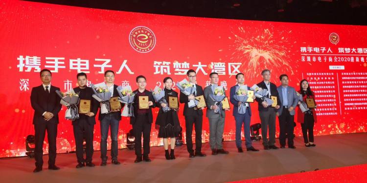 名花有主,深圳电子“蓝点奖”颁奖了